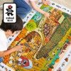  ROBOTIME Wooden Puzzle + Educational Game 48 el.