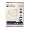 ROBOTIME Drewniane Puzzle 3D - Teleskop